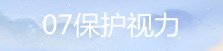 銀川伊百盛生物工程有限公司